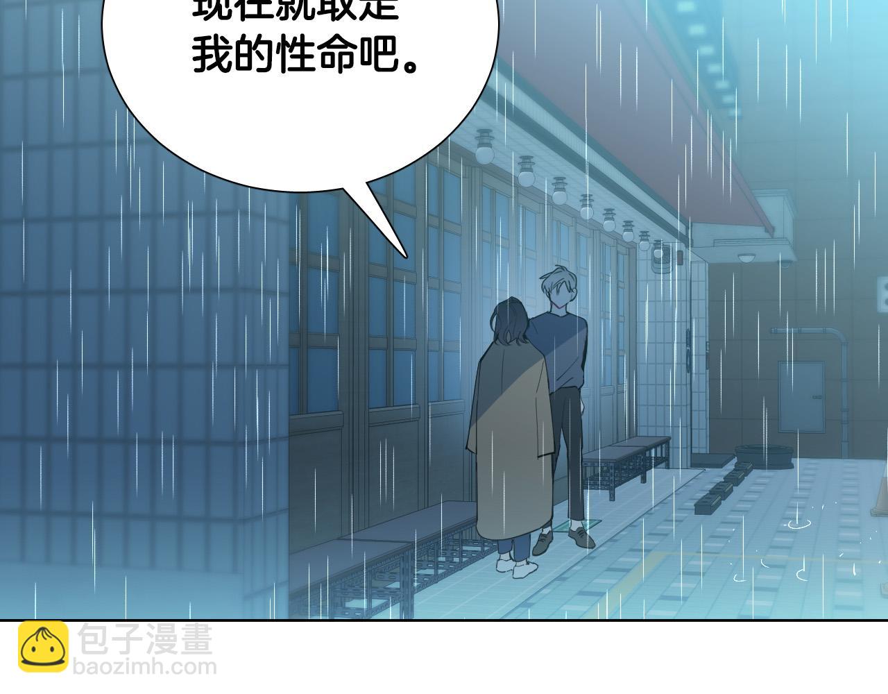 第58话 好感83