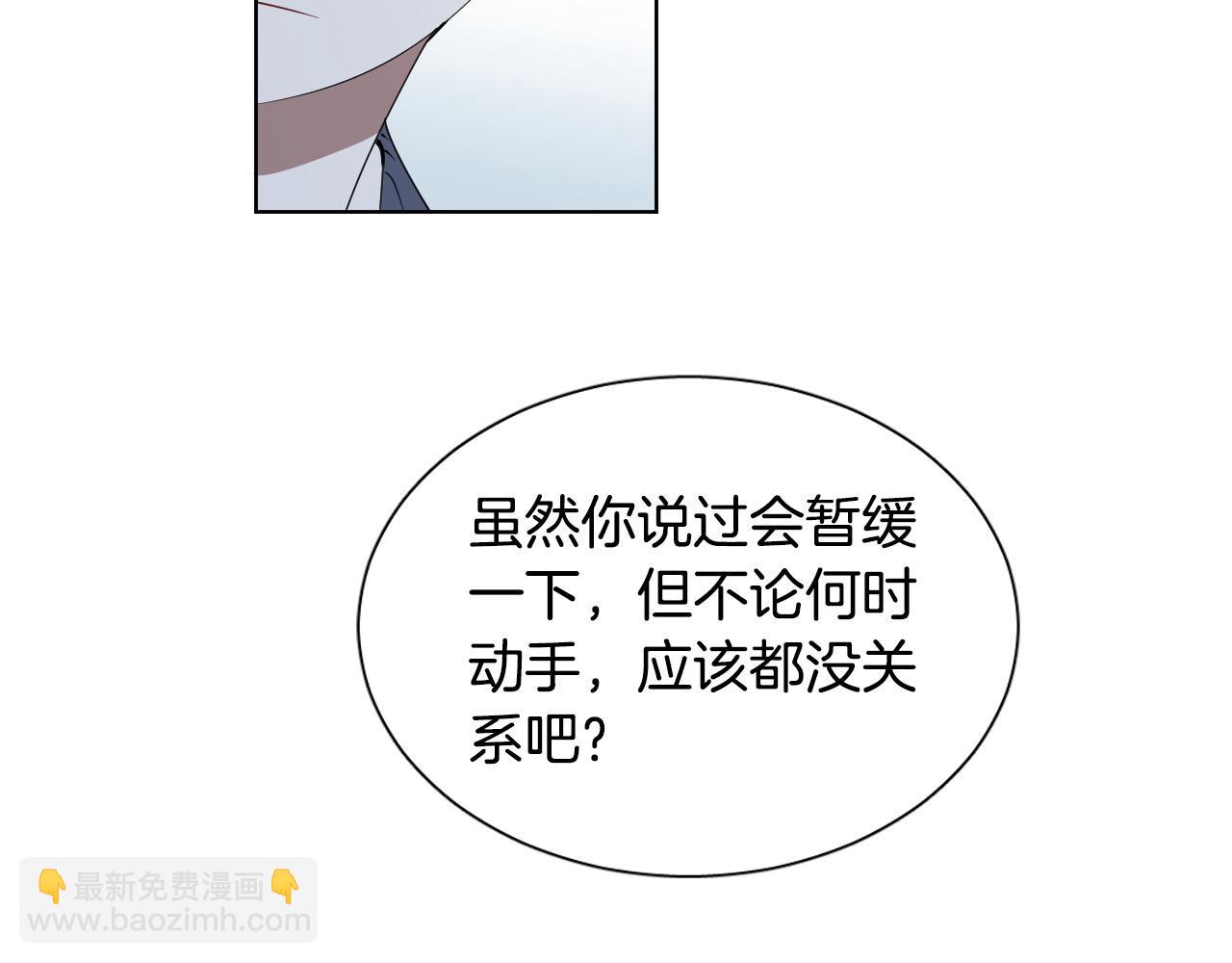 第58话 好感85