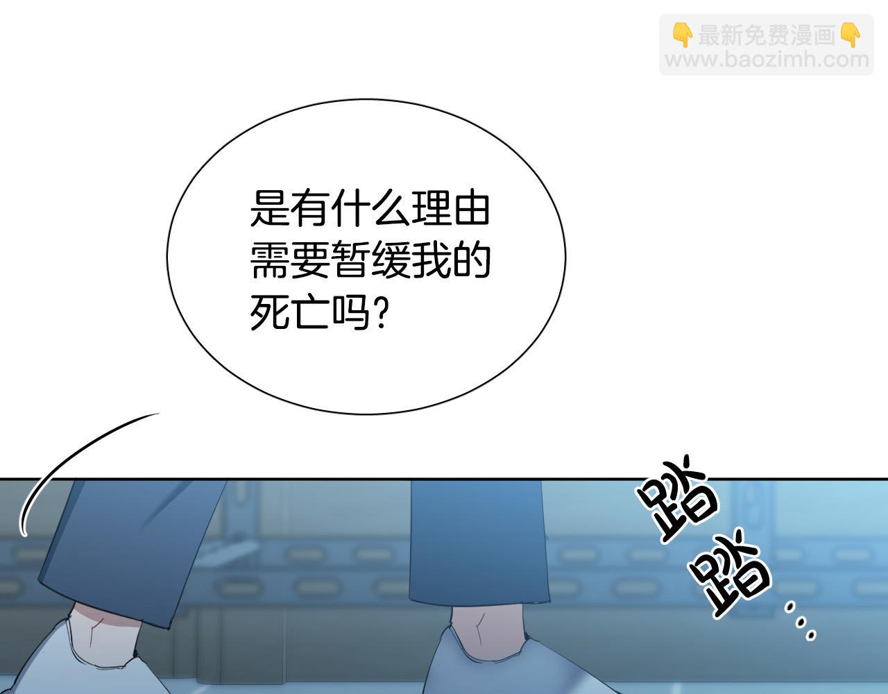 第58话 好感87