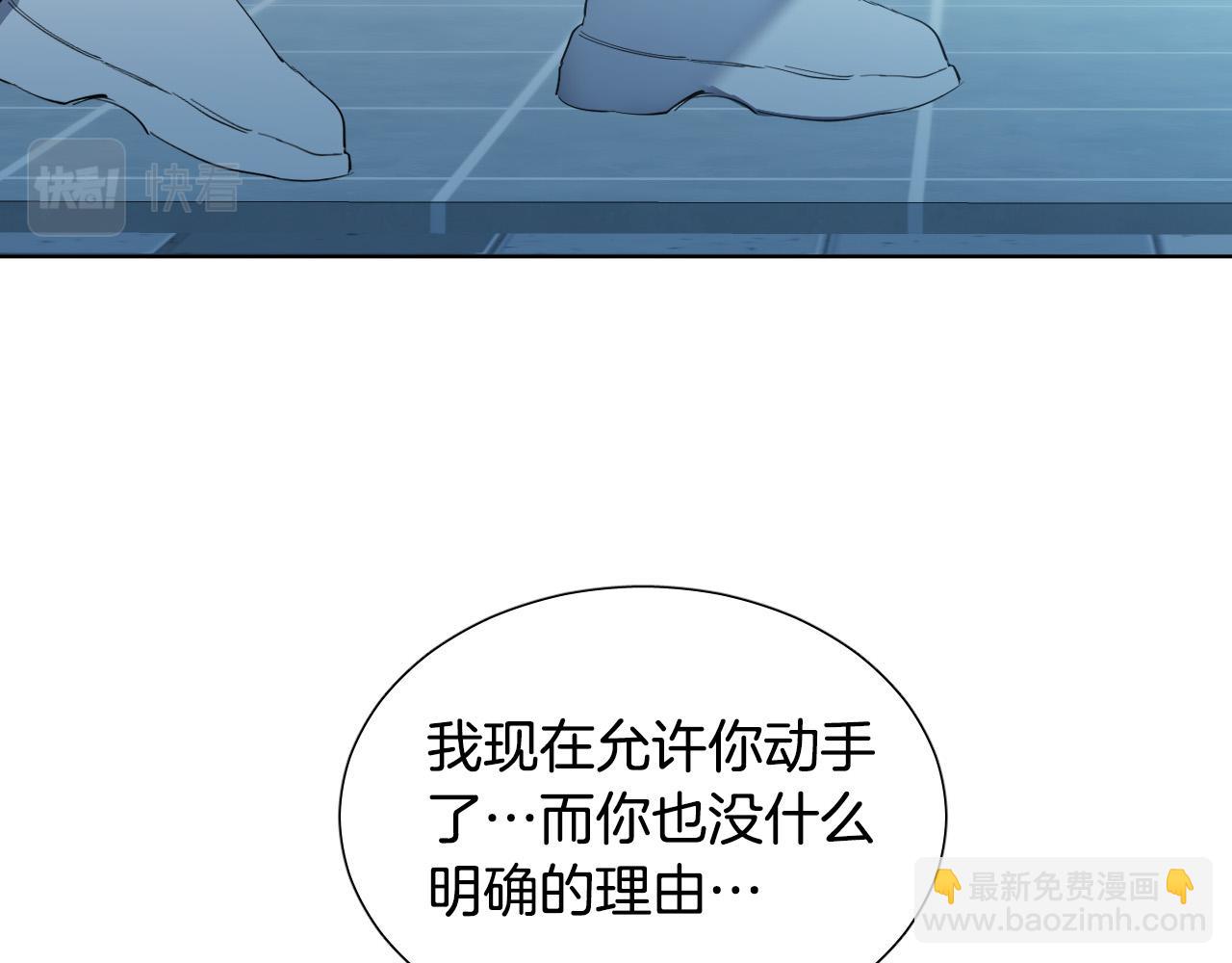 第58话 好感88