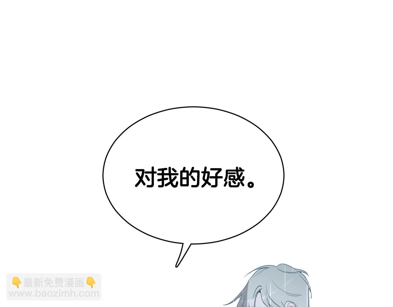 第58话 好感96
