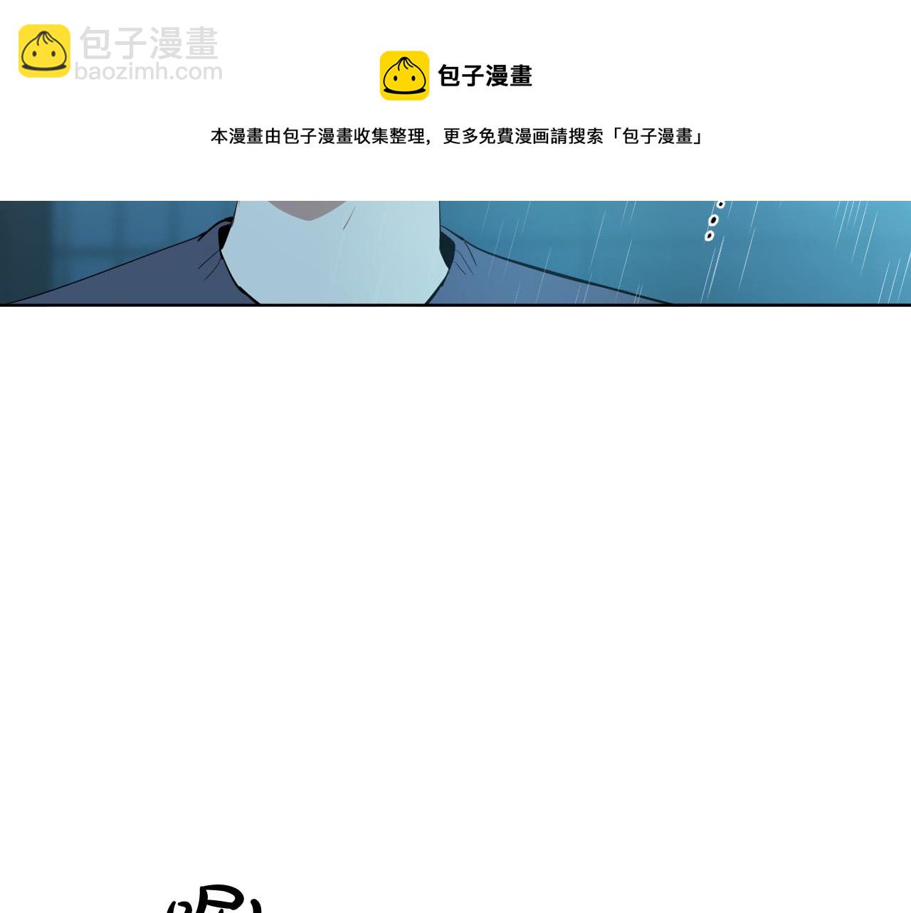 第59话 发疯式告白108