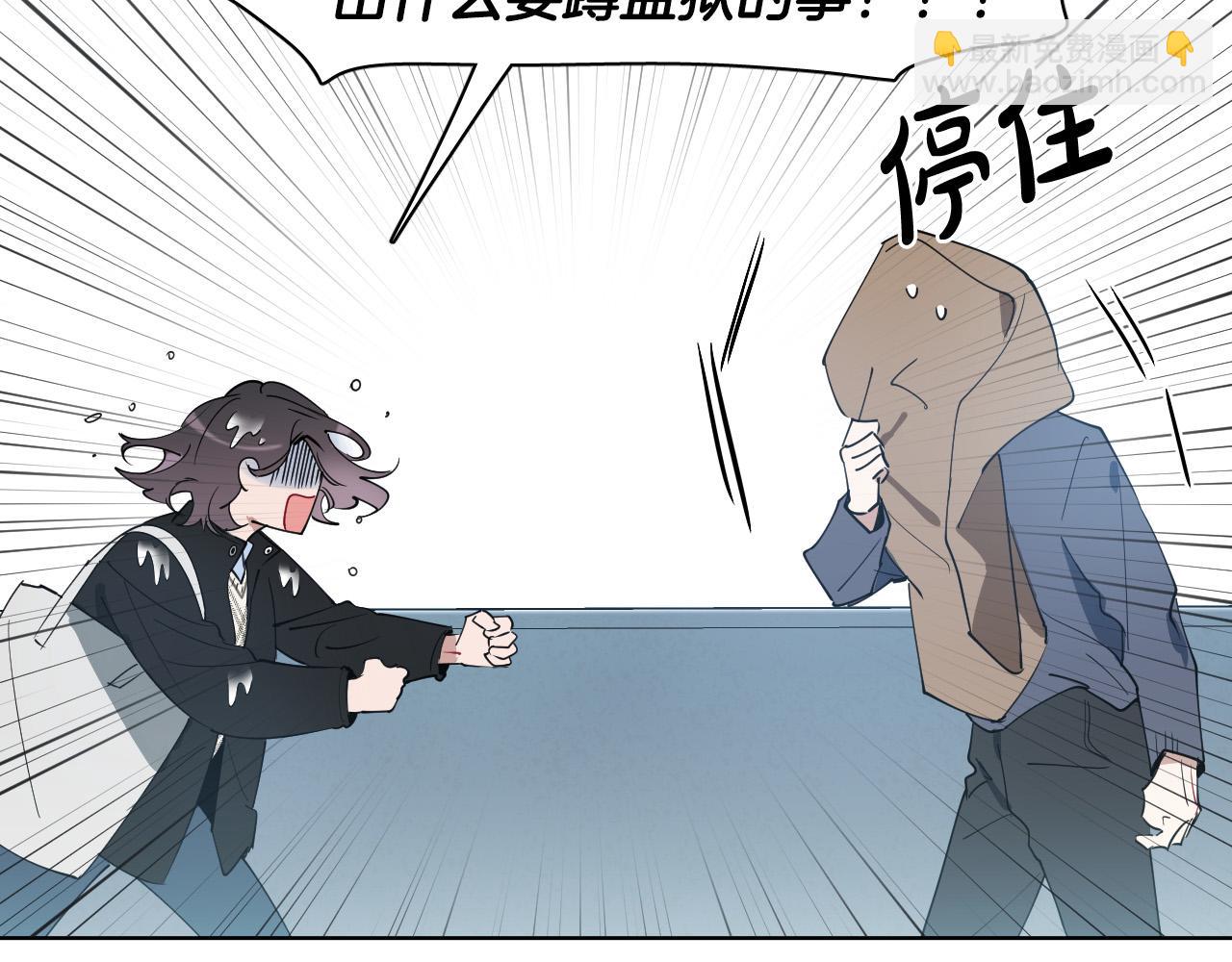 第59话 发疯式告白147