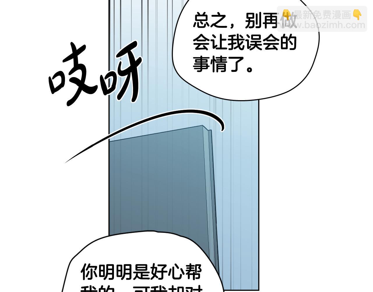 第59话 发疯式告白154