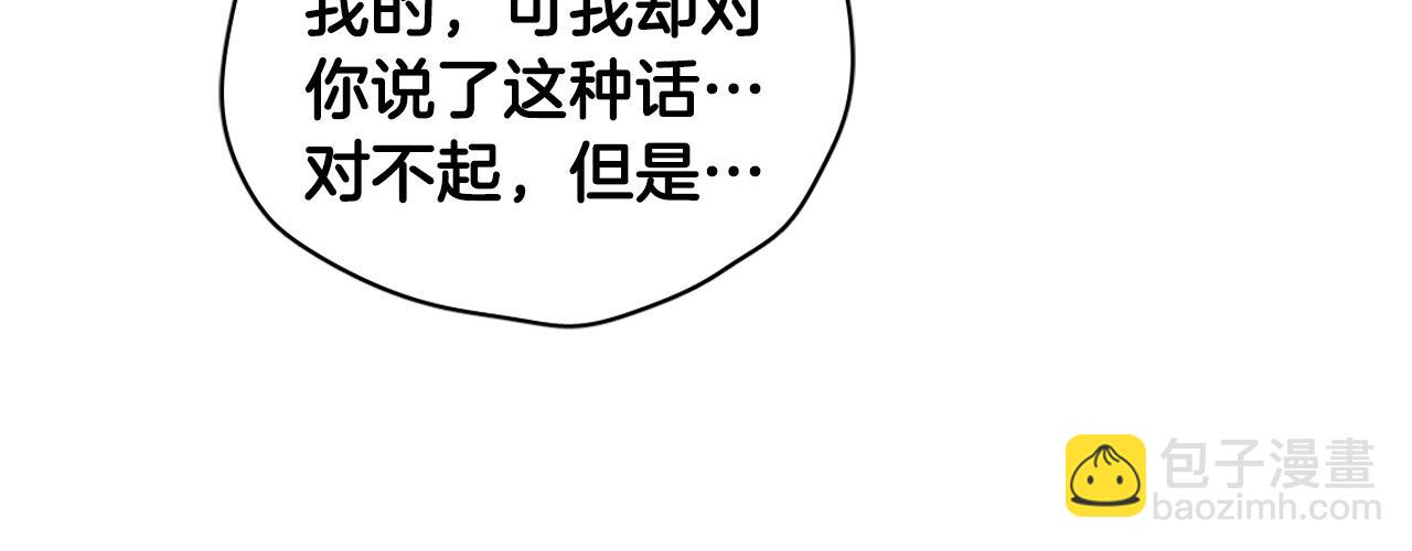 第59话 发疯式告白155