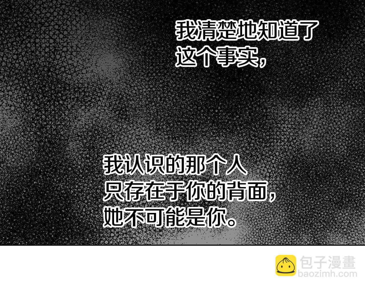 第59话 发疯式告白31