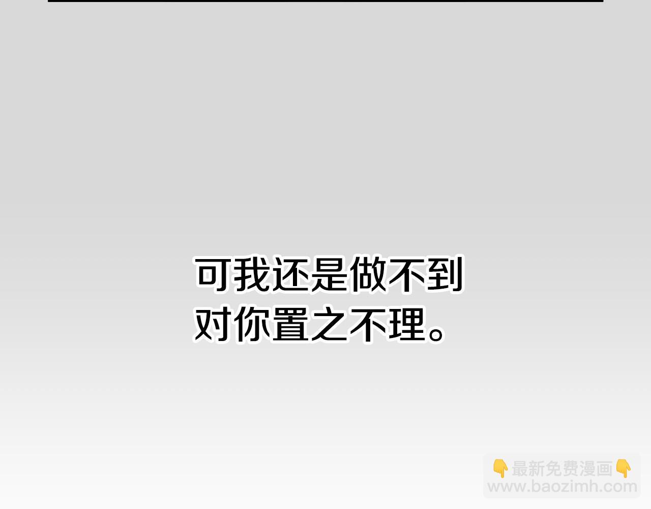 第59话 发疯式告白52