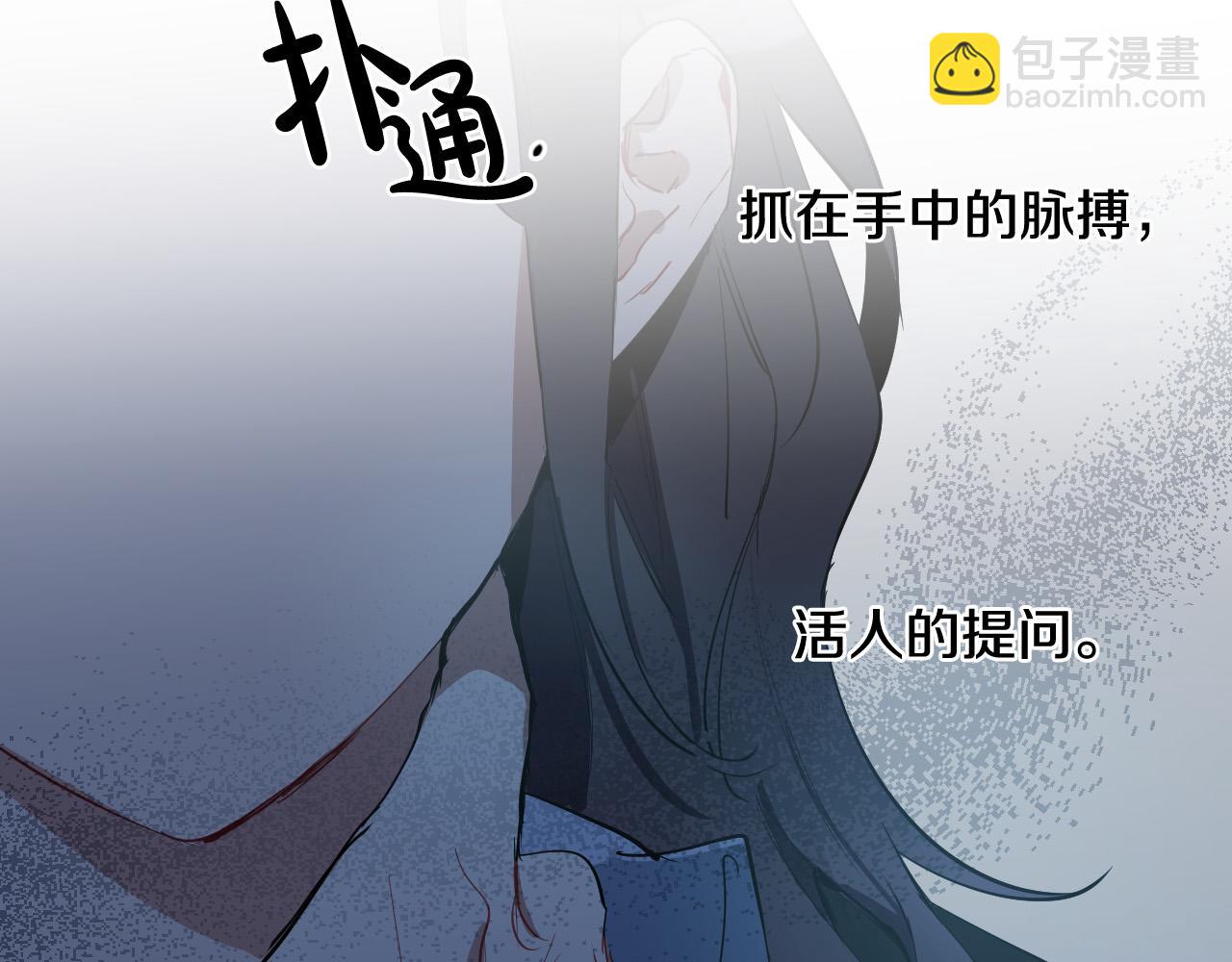 第59话 发疯式告白6