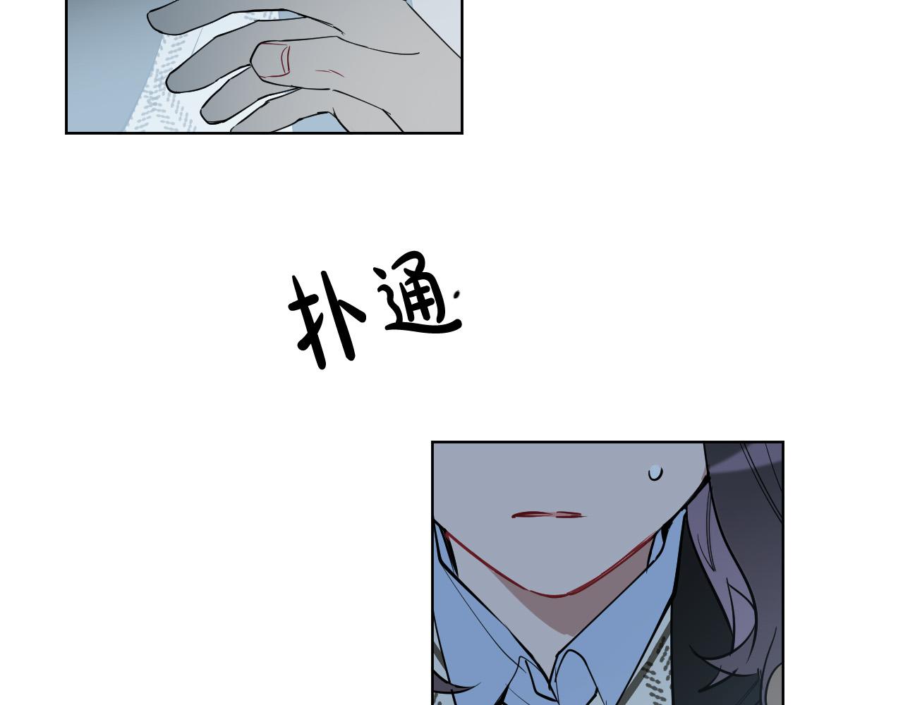 第59话 发疯式告白73