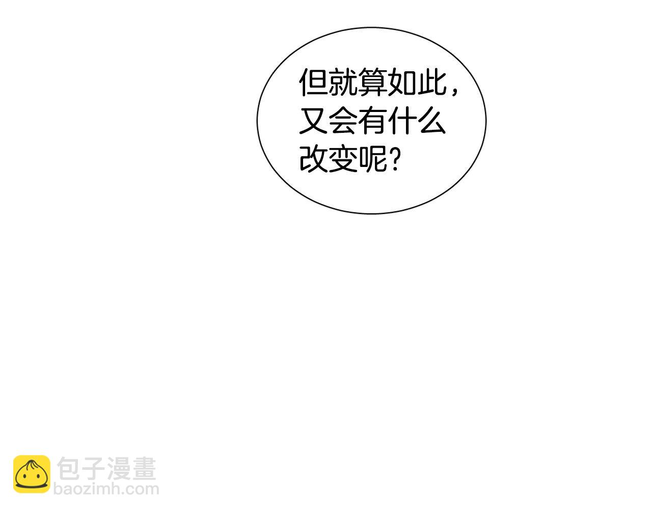 第59话 发疯式告白78