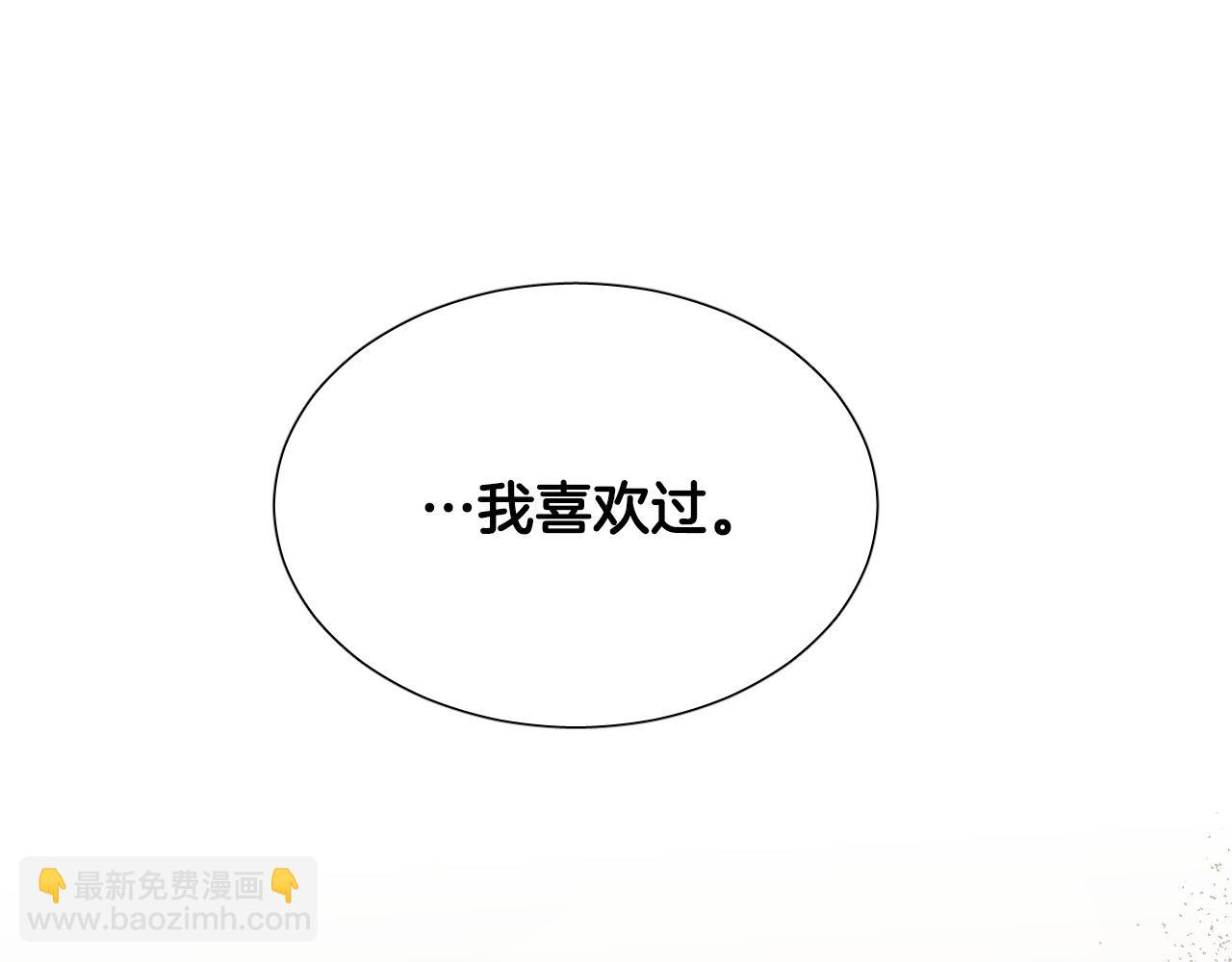 第61话 真心总被辜负102