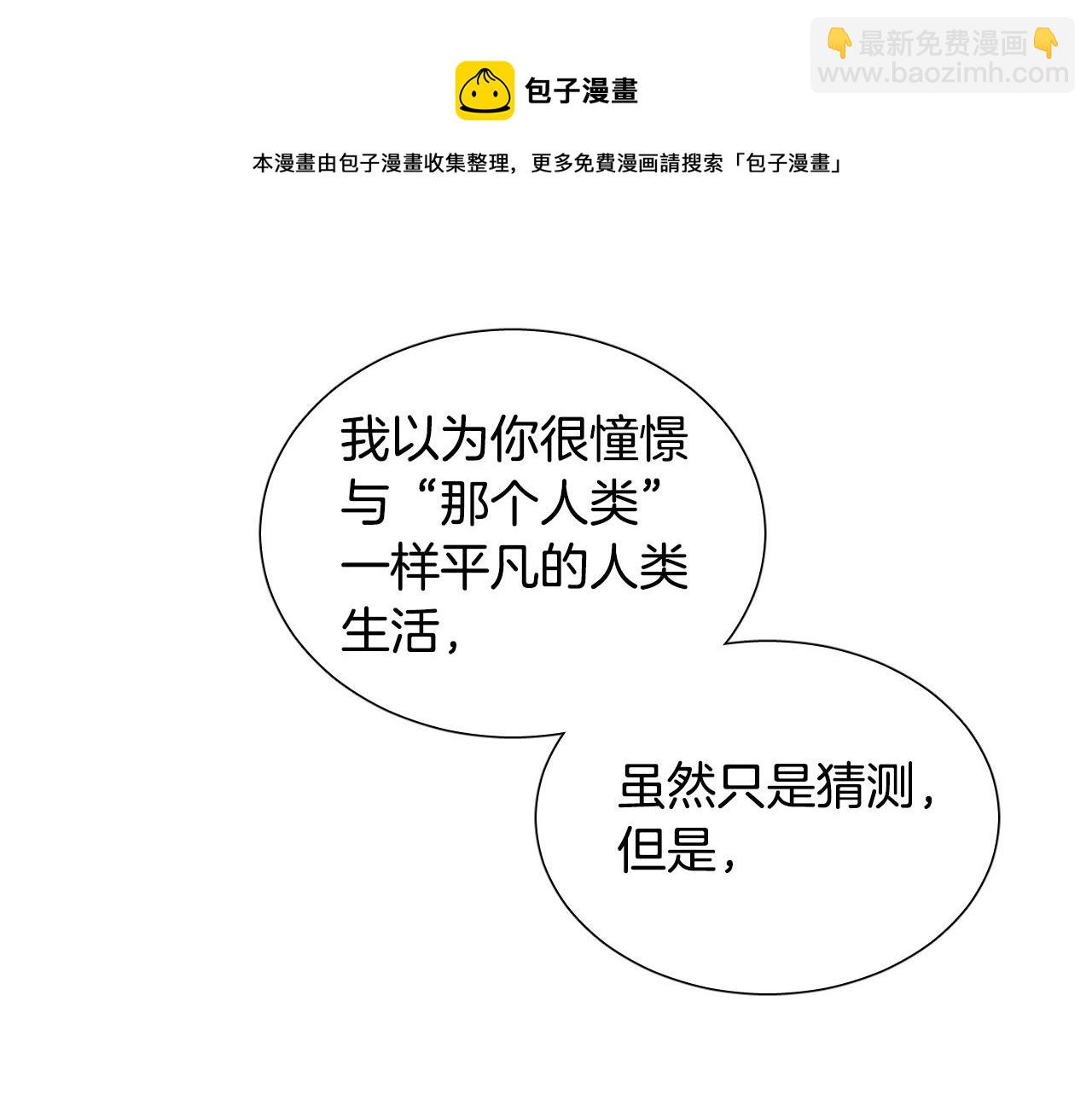 第61话 真心总被辜负118
