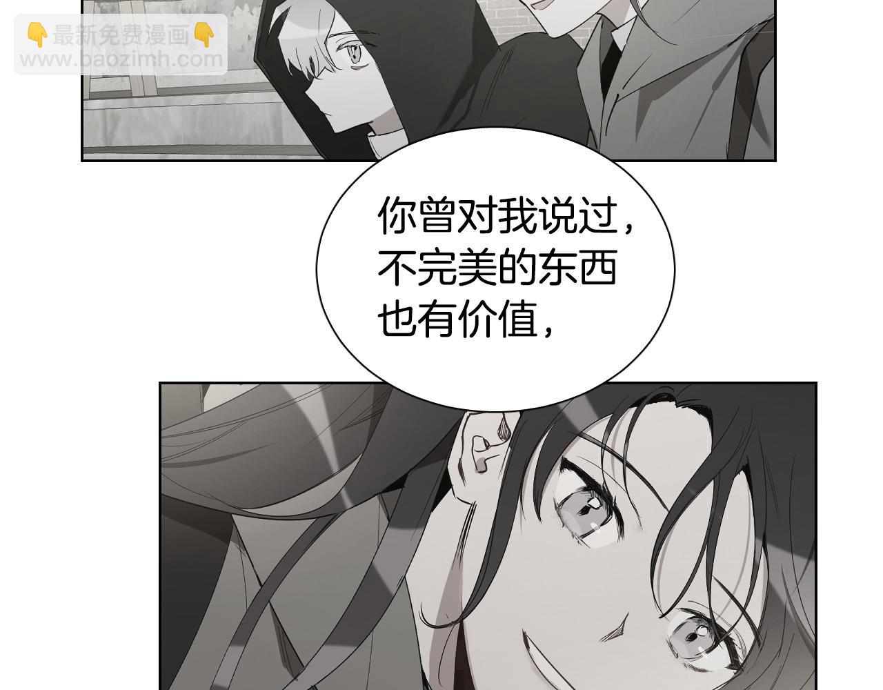 第61话 真心总被辜负120