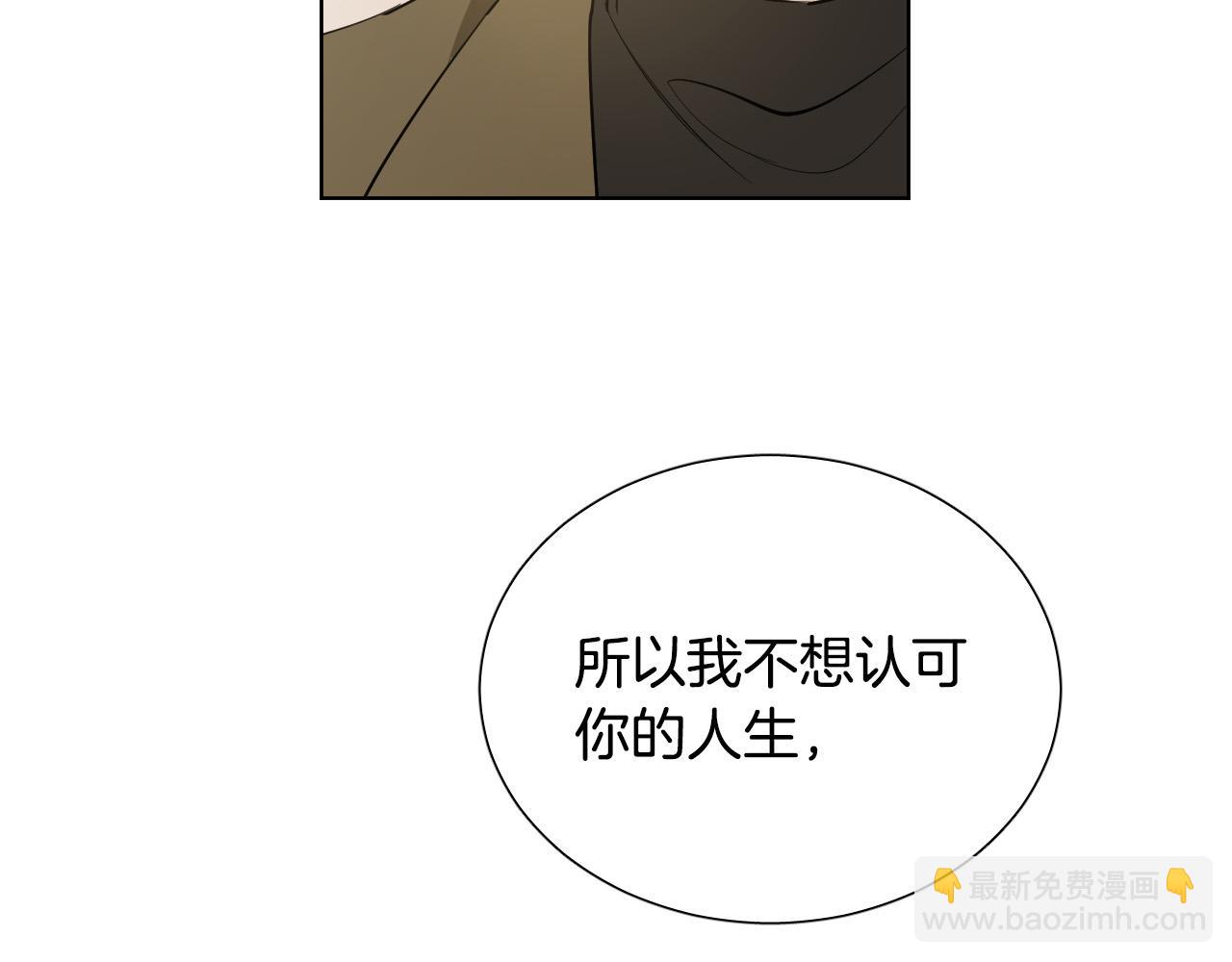 第61话 真心总被辜负126