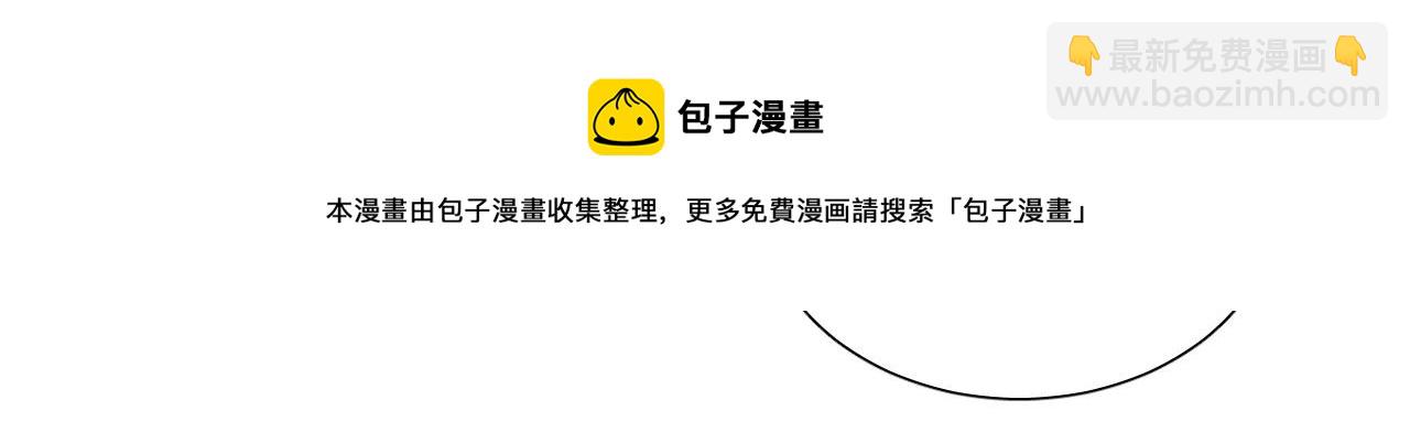 第61话 真心总被辜负128