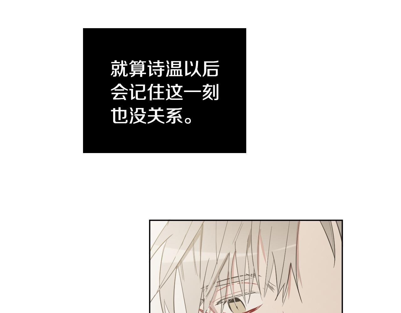 第61话 真心总被辜负131