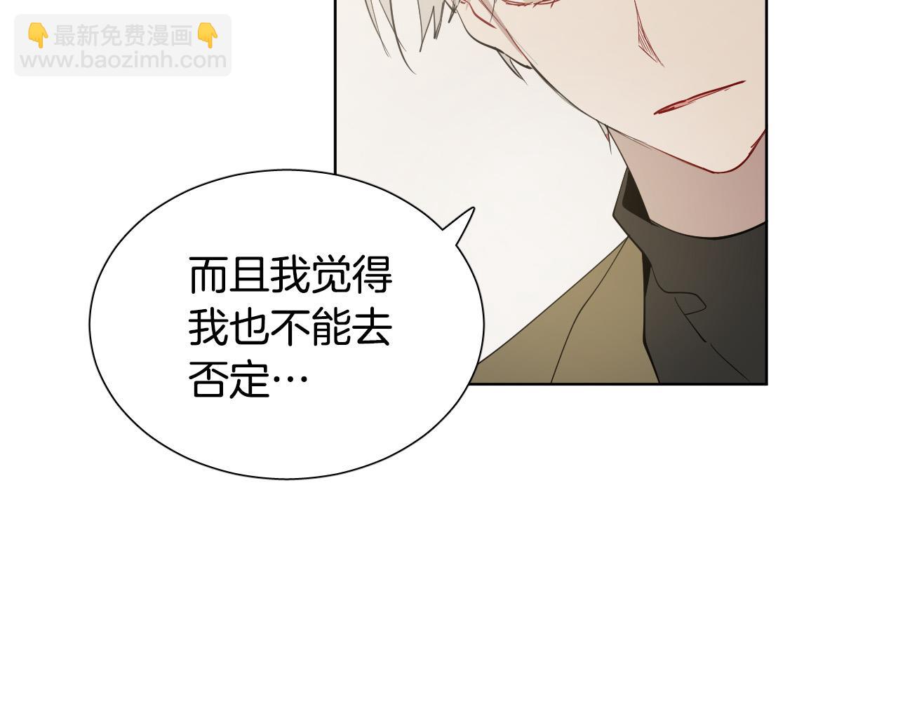 第61话 真心总被辜负132