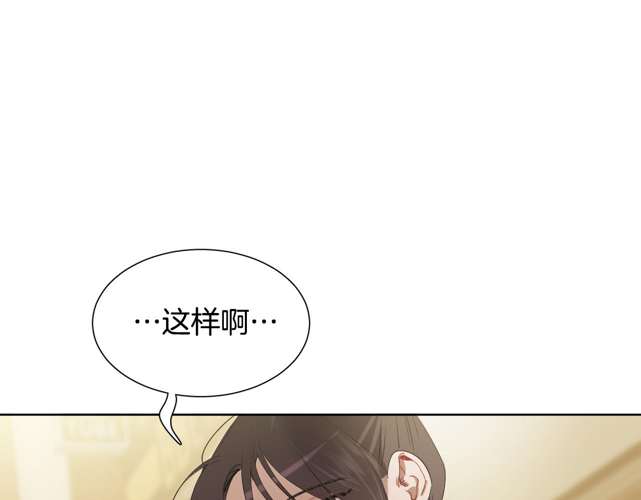 第61话 真心总被辜负140