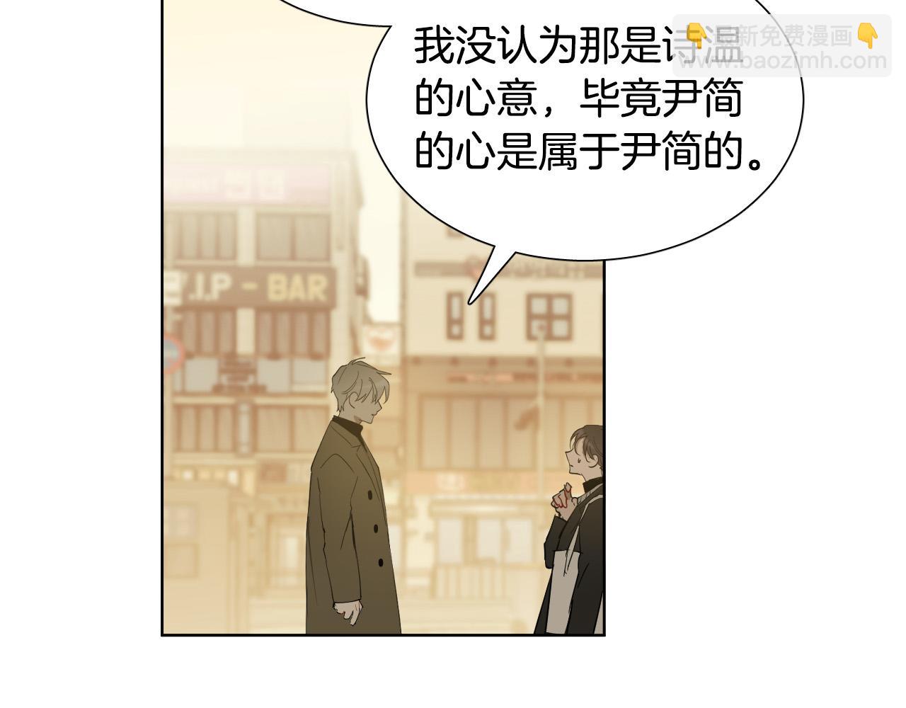 第61话 真心总被辜负143