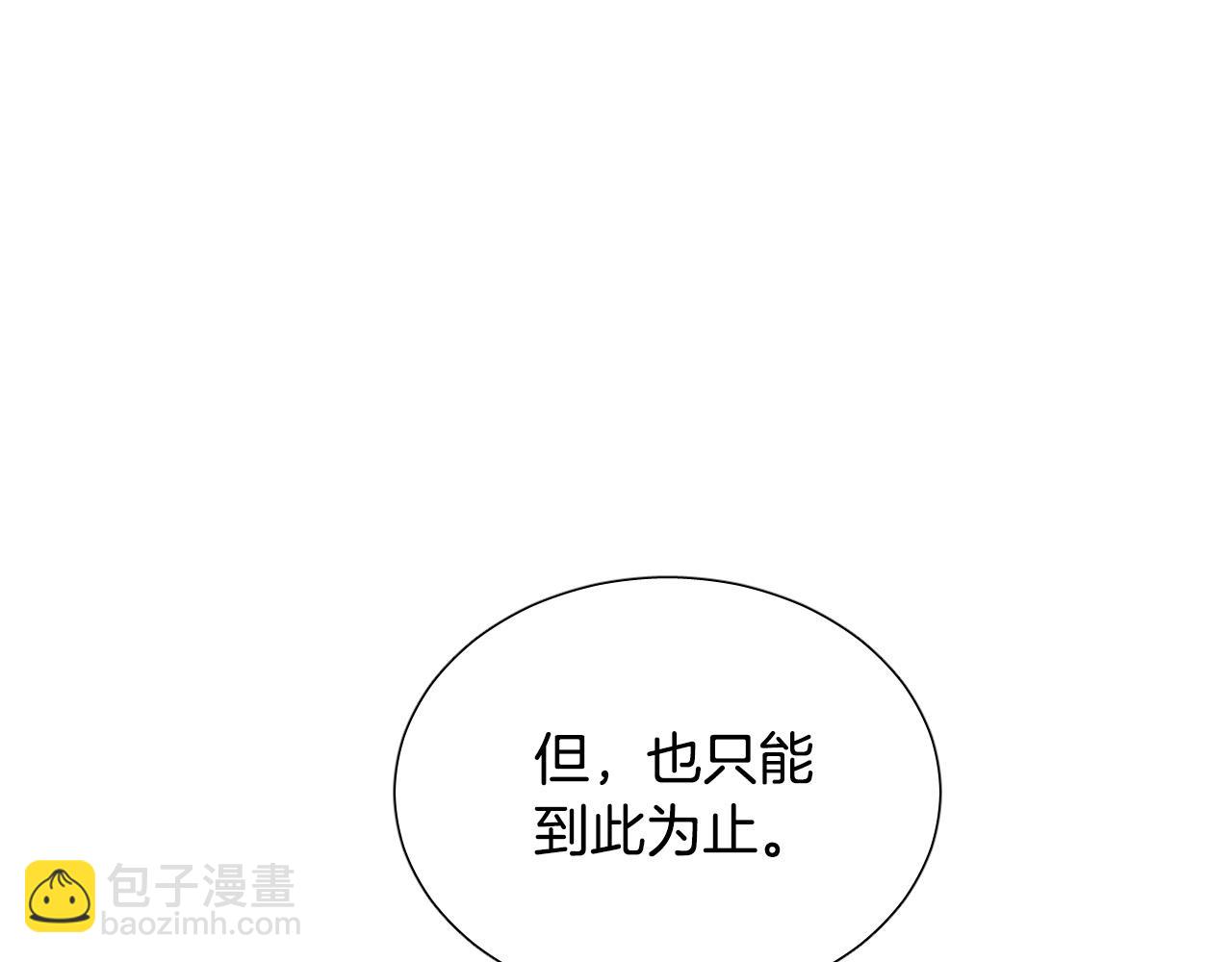 第61话 真心总被辜负144
