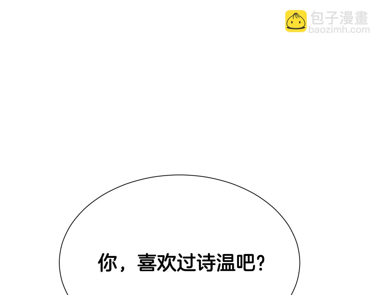 第61话 真心总被辜负24