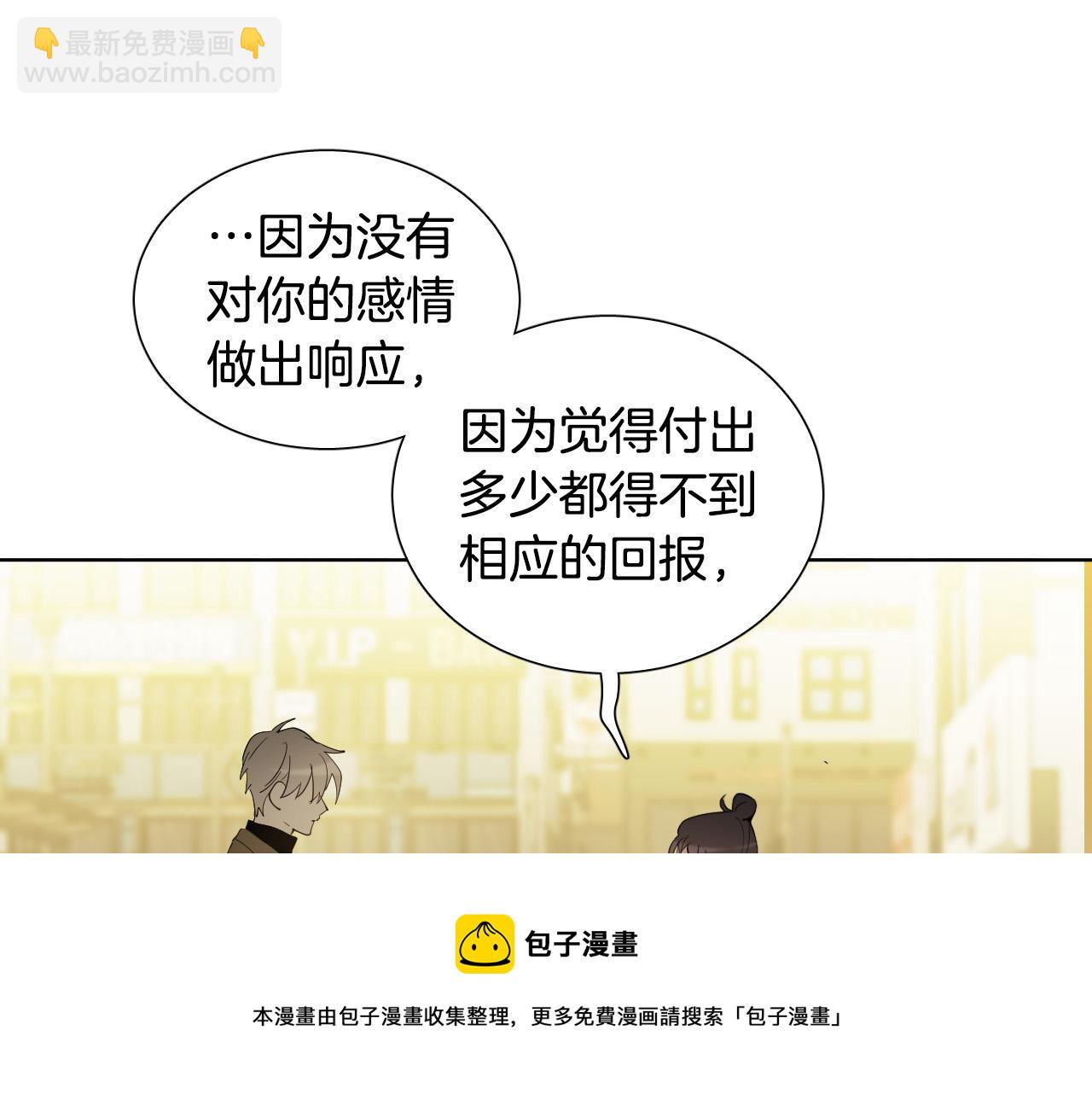 第61话 真心总被辜负30