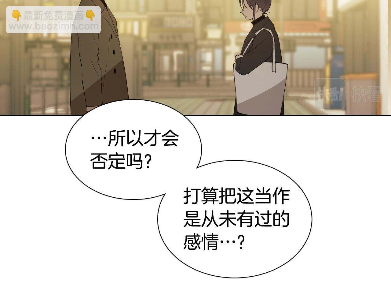 第61话 真心总被辜负31