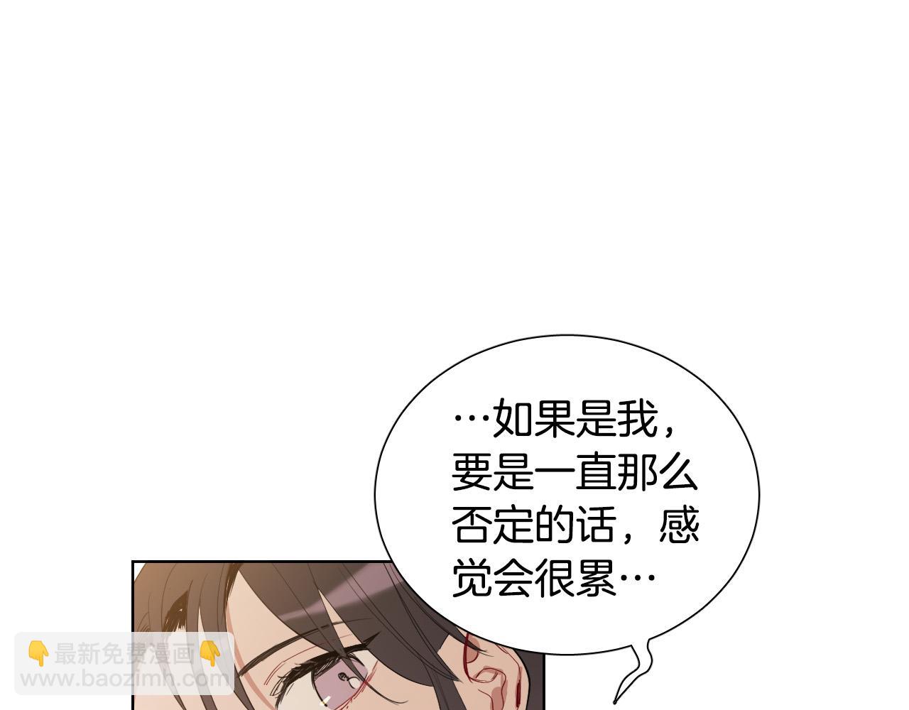 第61话 真心总被辜负32