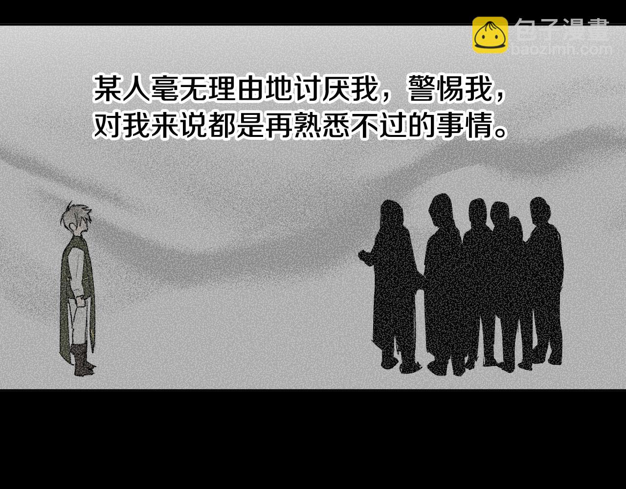 第61话 真心总被辜负43