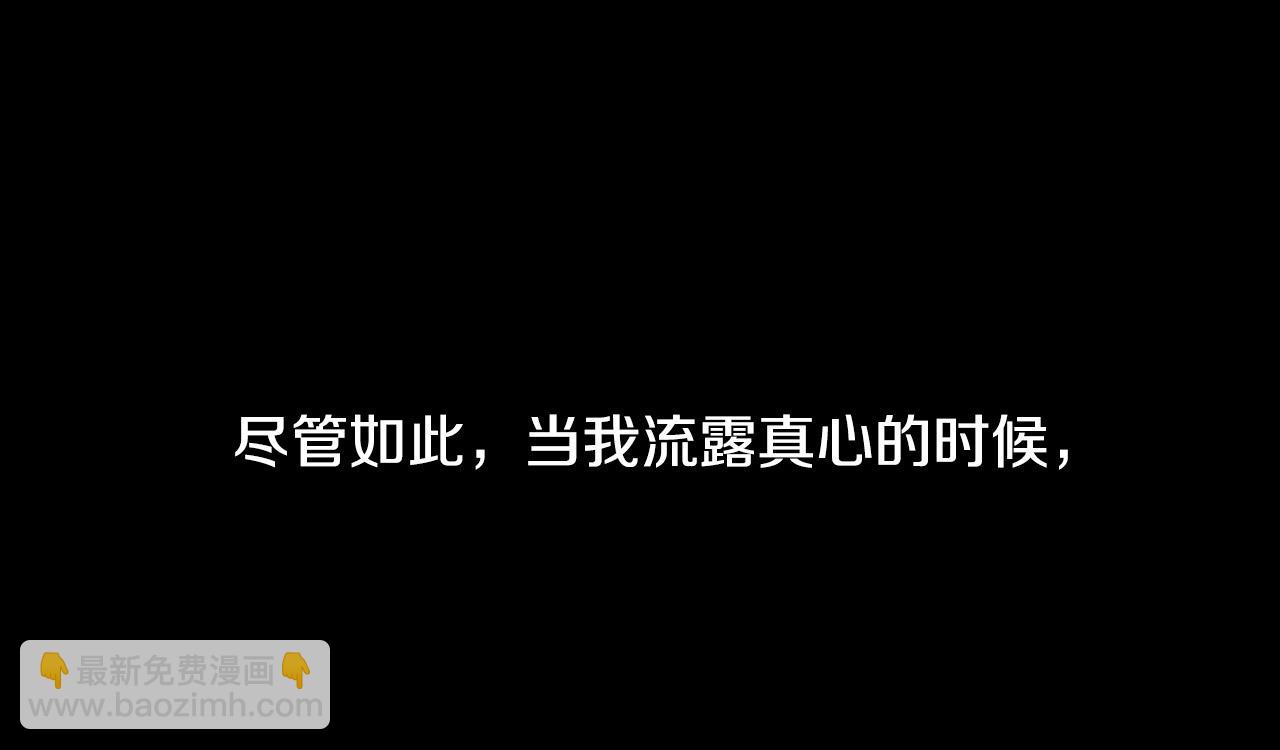 第61话 真心总被辜负46