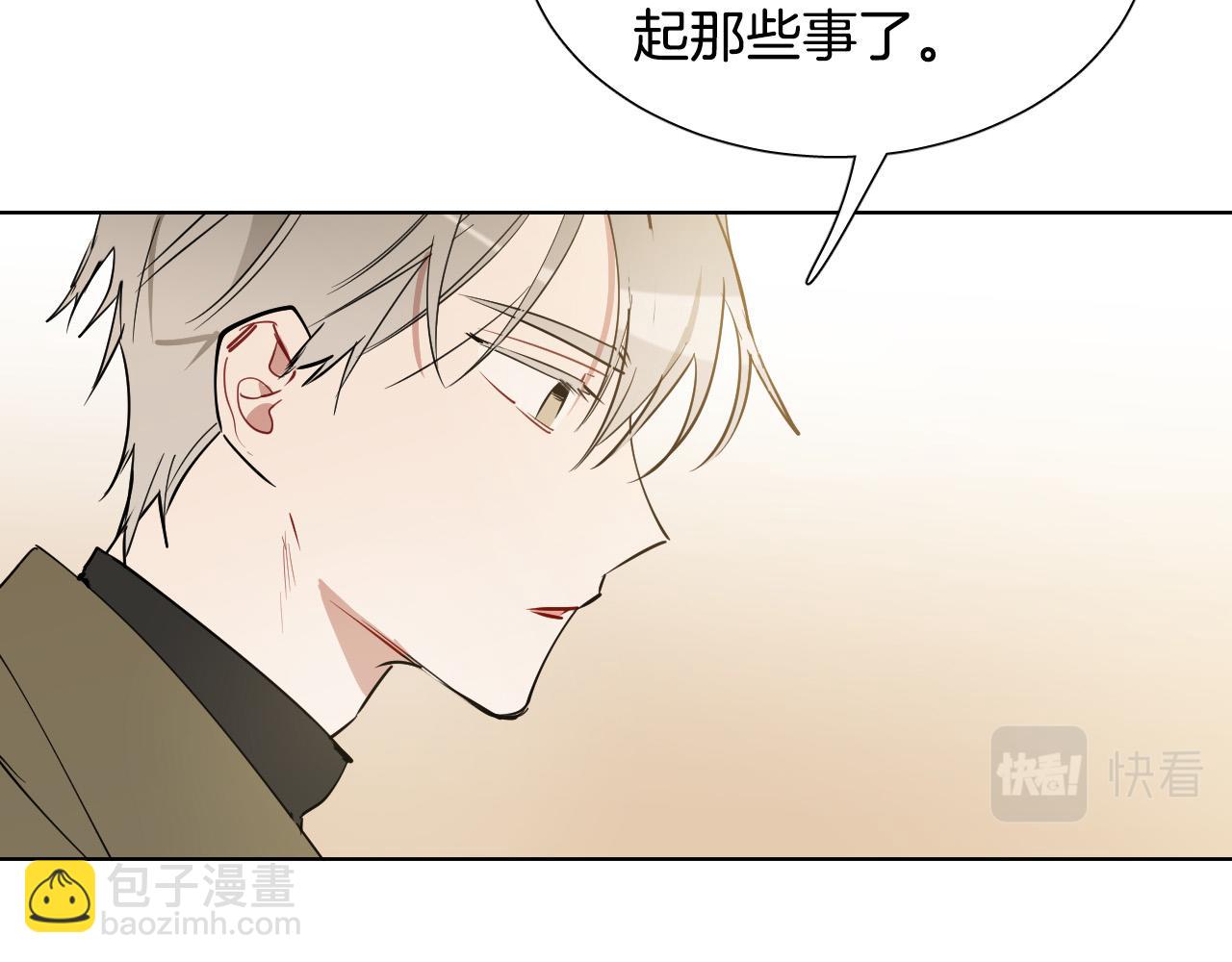 第61话 真心总被辜负5