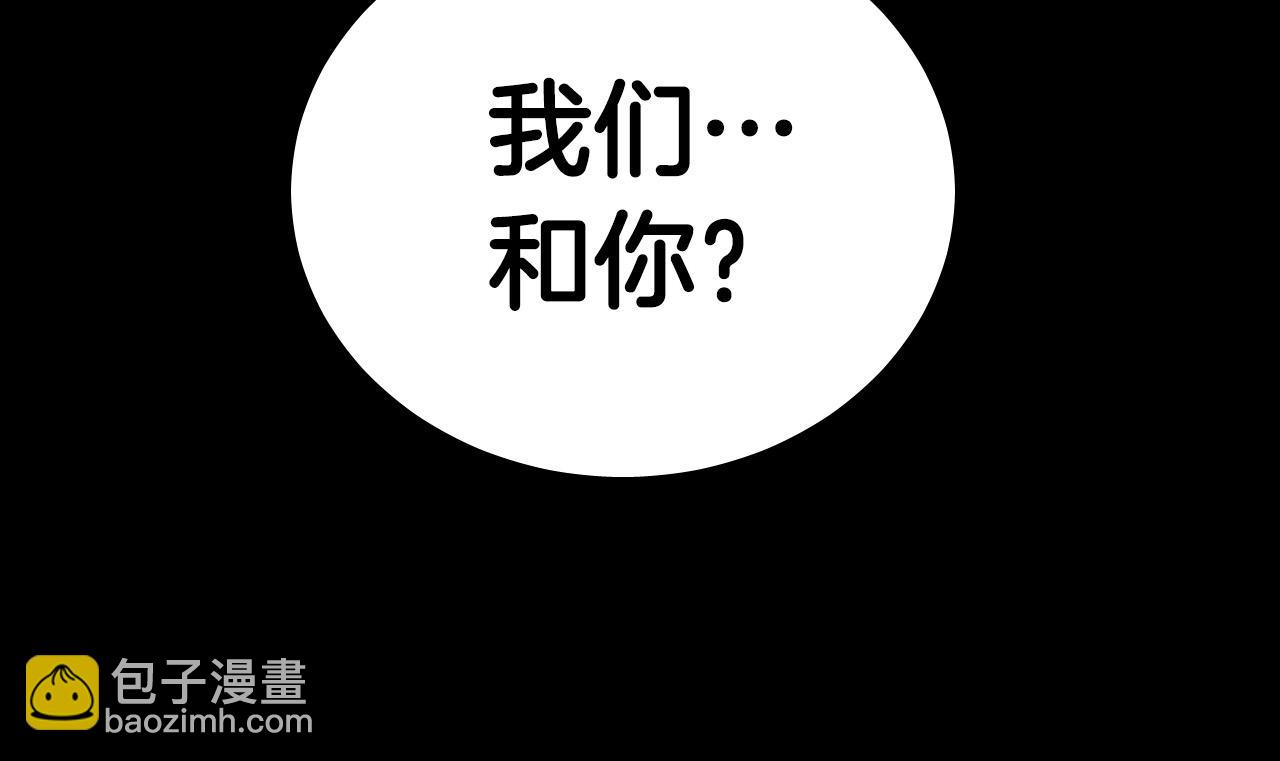 第61话 真心总被辜负55