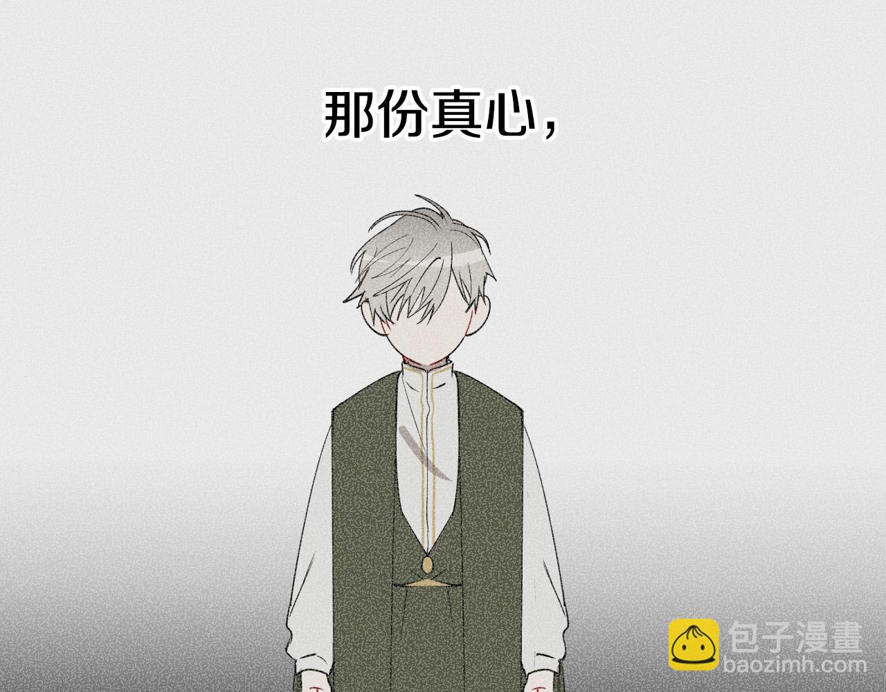 第61话 真心总被辜负56