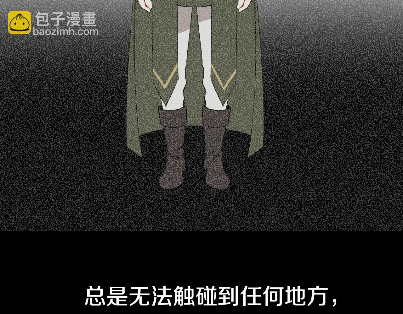 第61话 真心总被辜负57