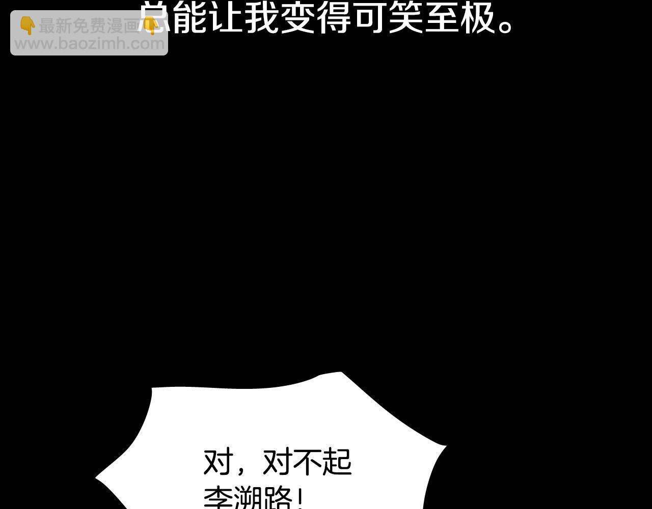 第61话 真心总被辜负58
