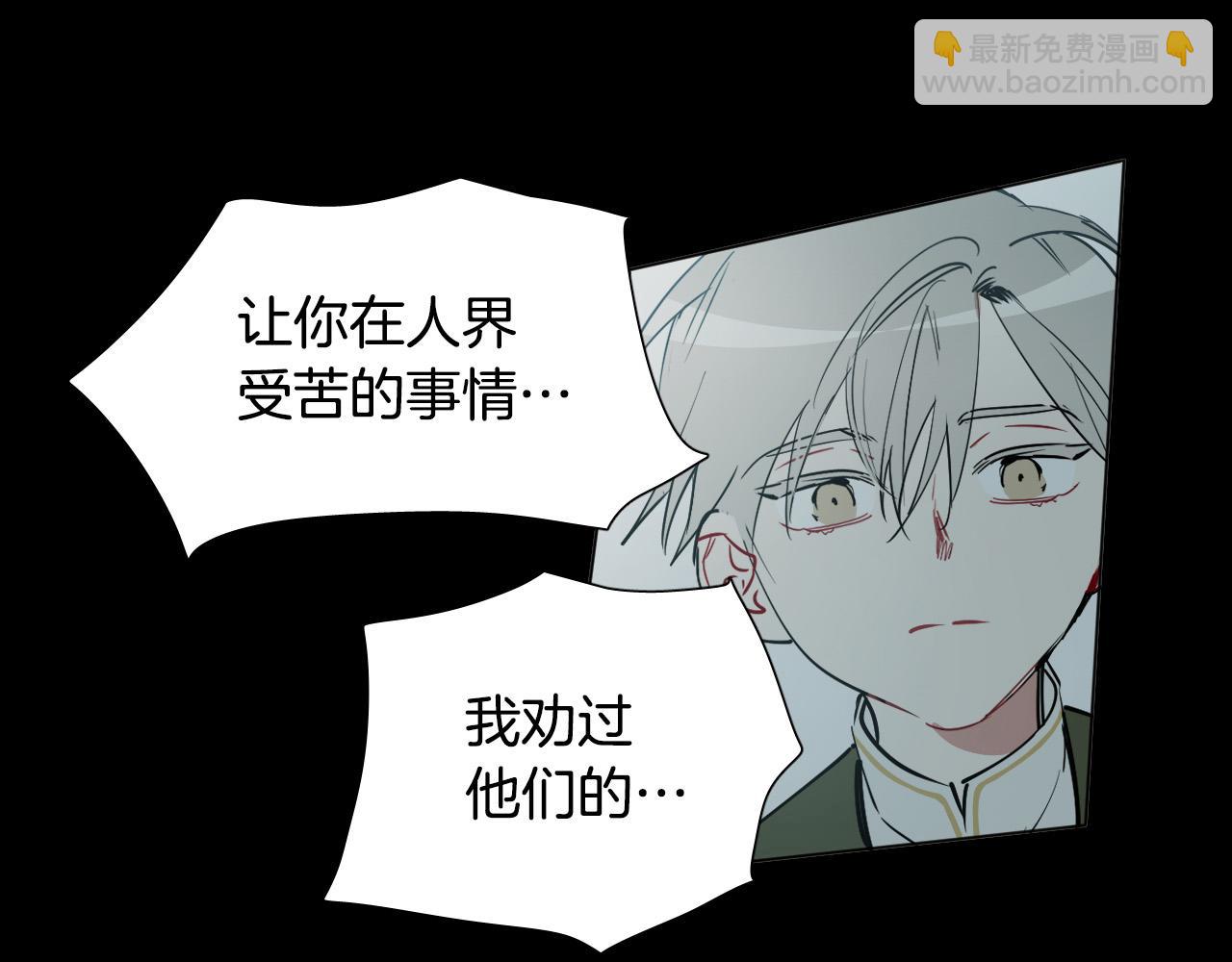 第61话 真心总被辜负60