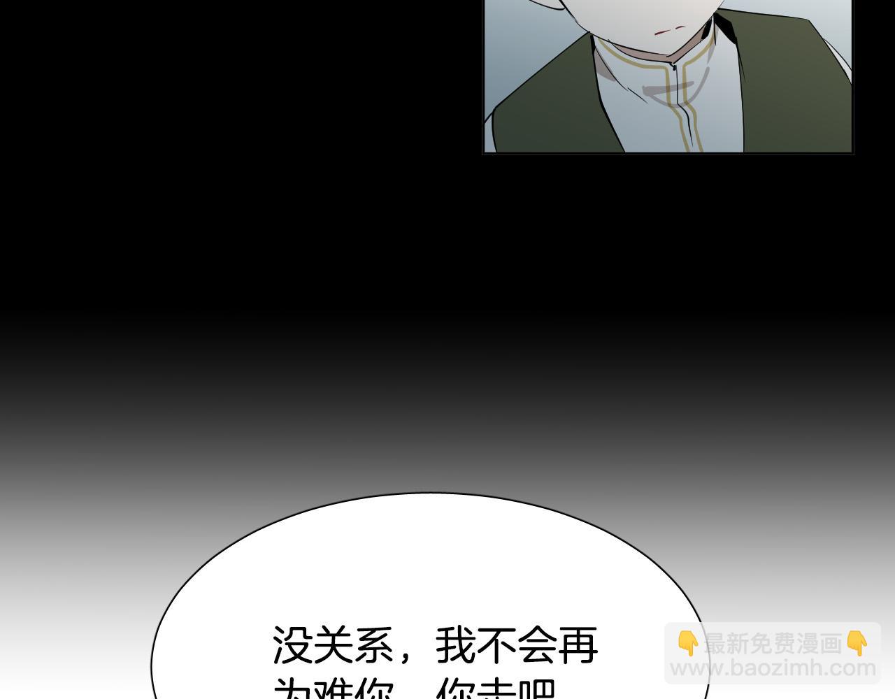 第61话 真心总被辜负65