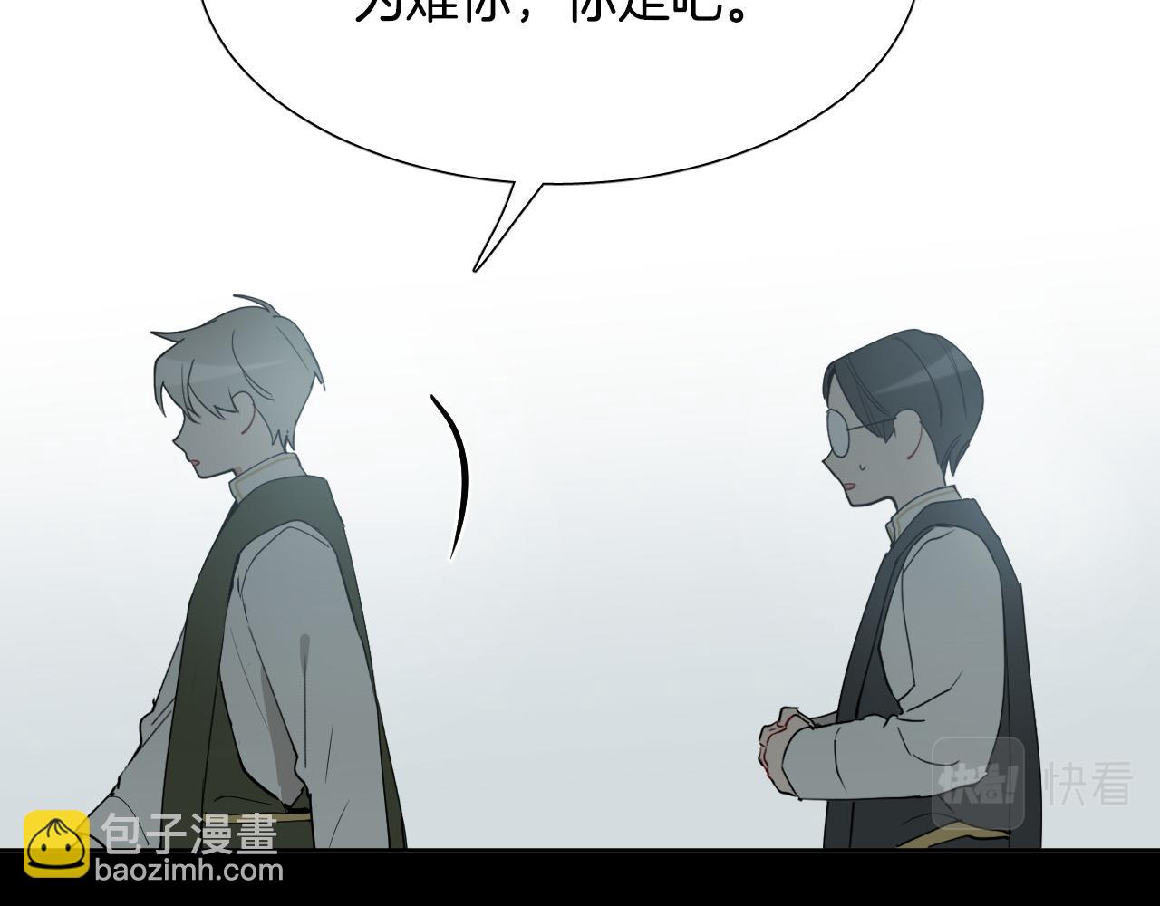 第61话 真心总被辜负66