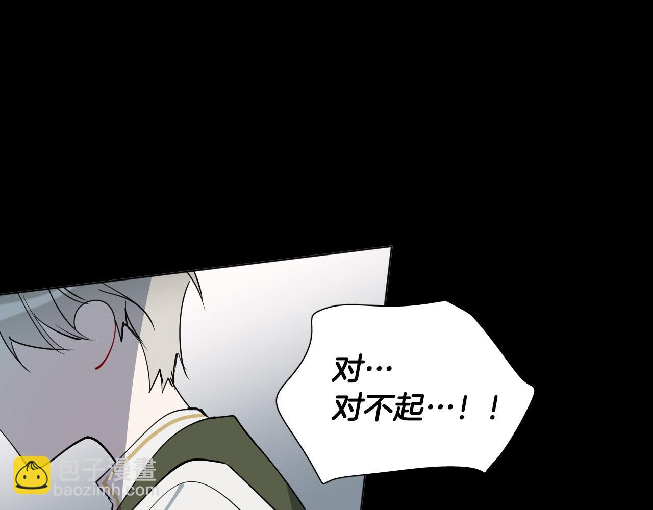 第61话 真心总被辜负68