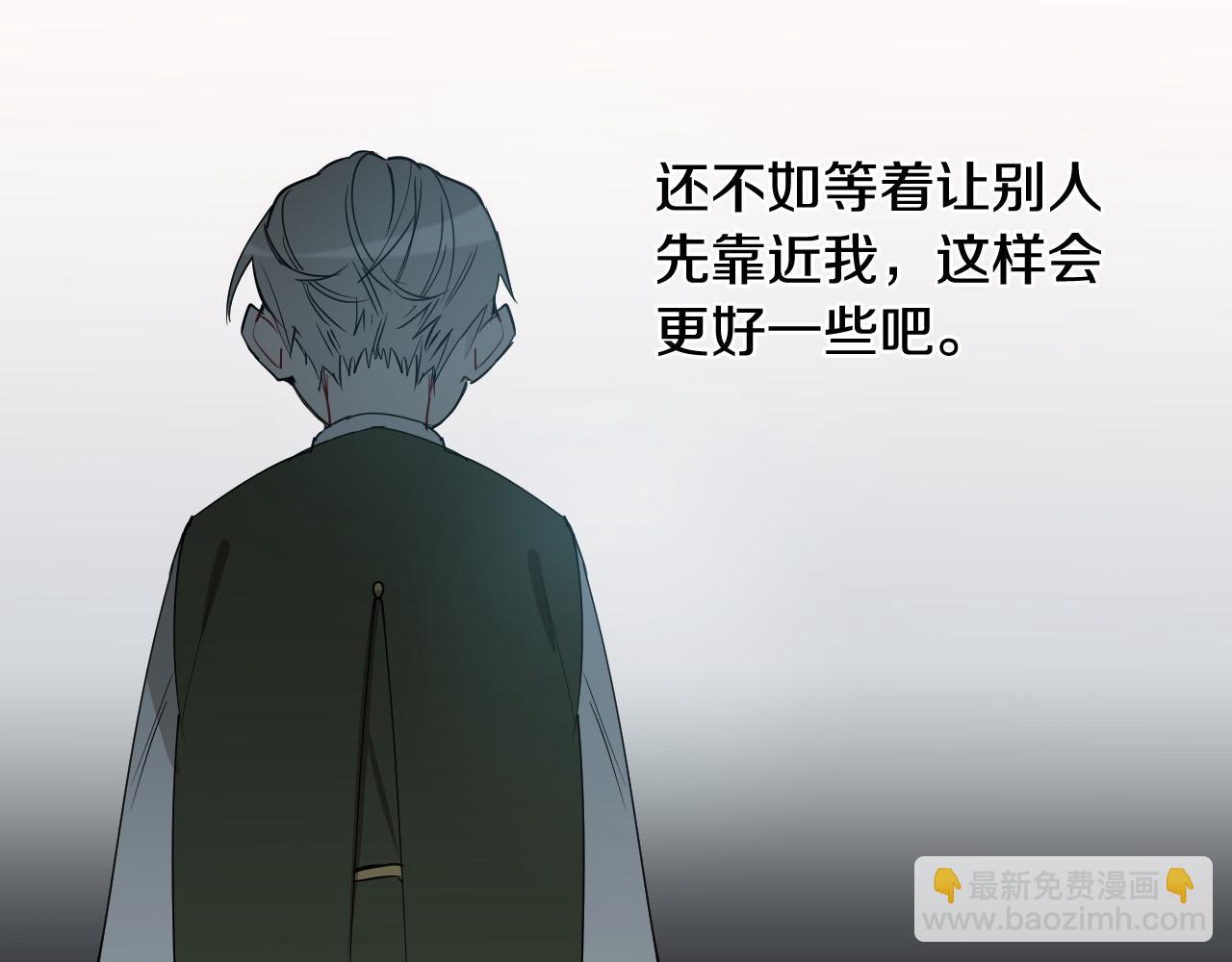 第61话 真心总被辜负71