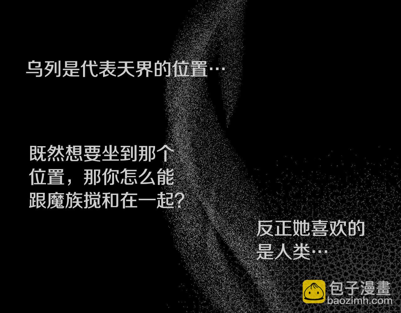 第61话 真心总被辜负75
