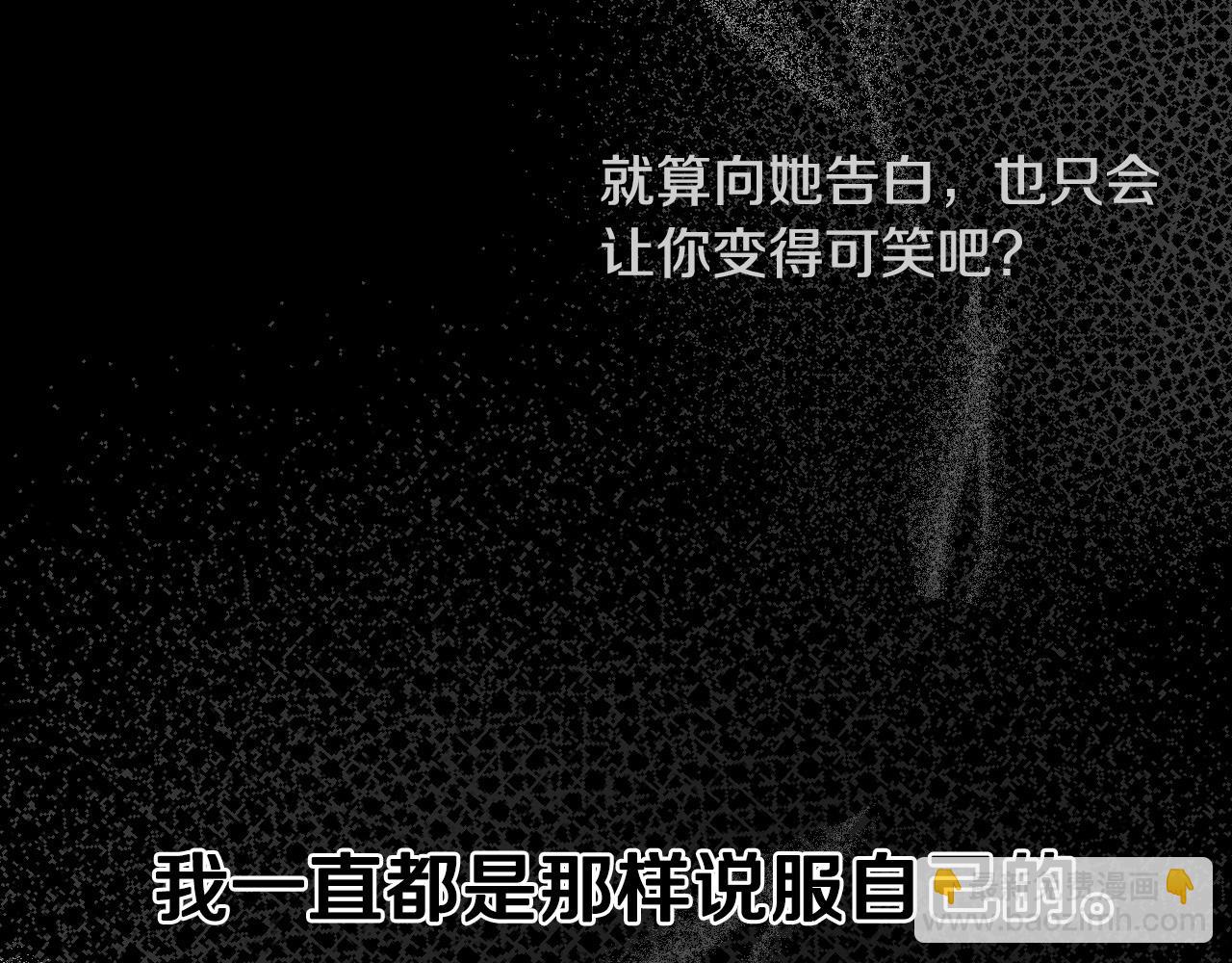 第61话 真心总被辜负76