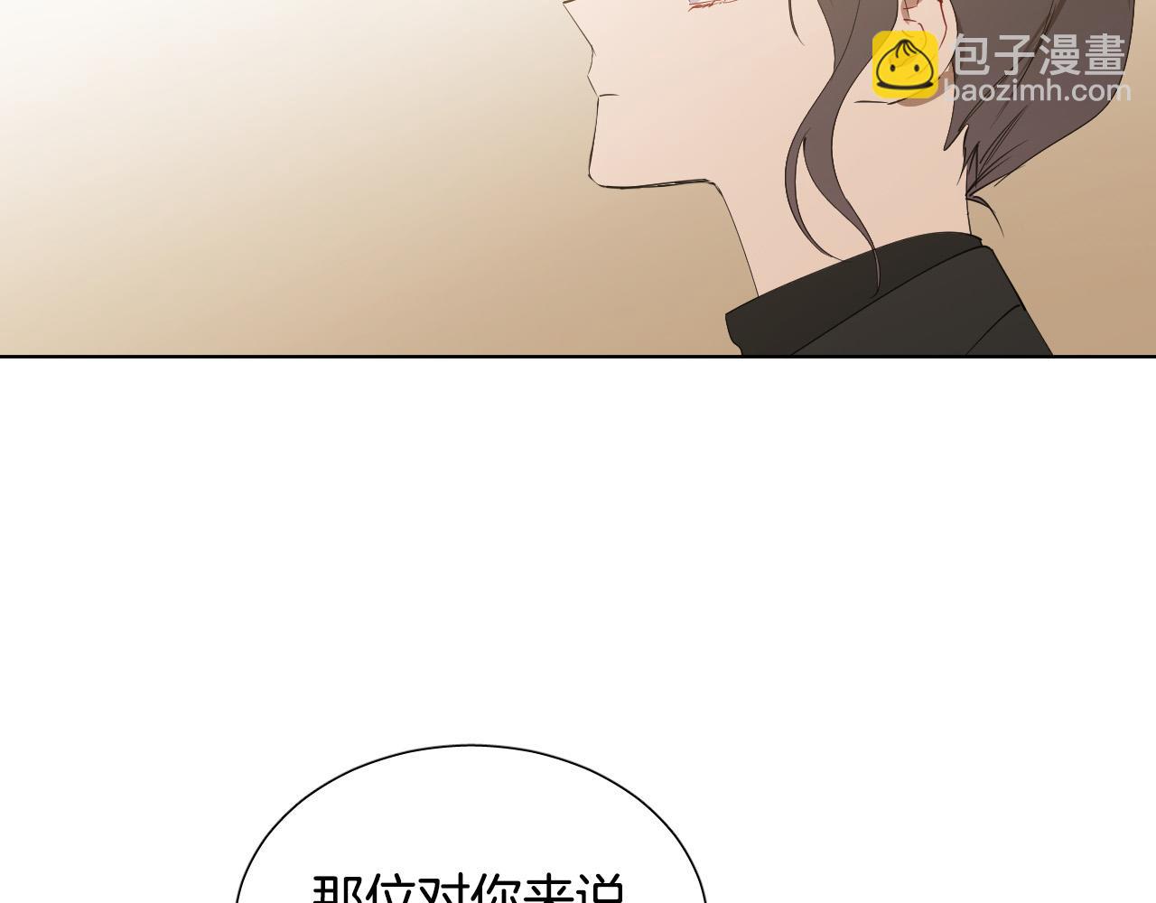 第61话 真心总被辜负8