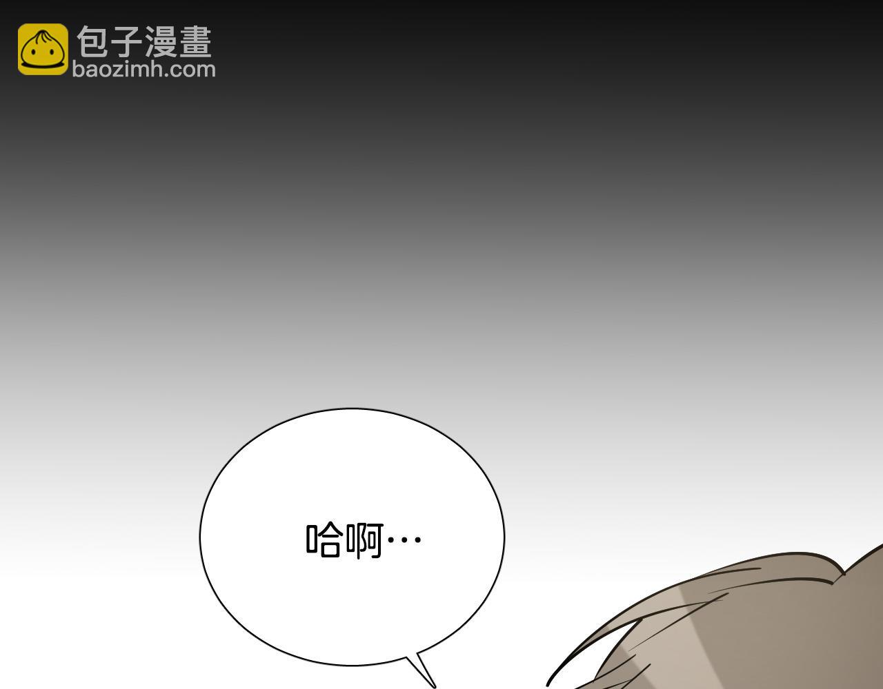 第61话 真心总被辜负80