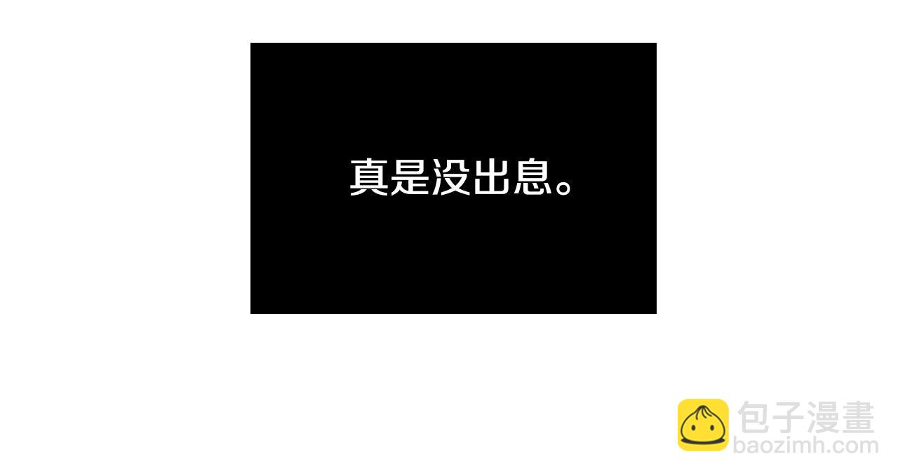 第61话 真心总被辜负83