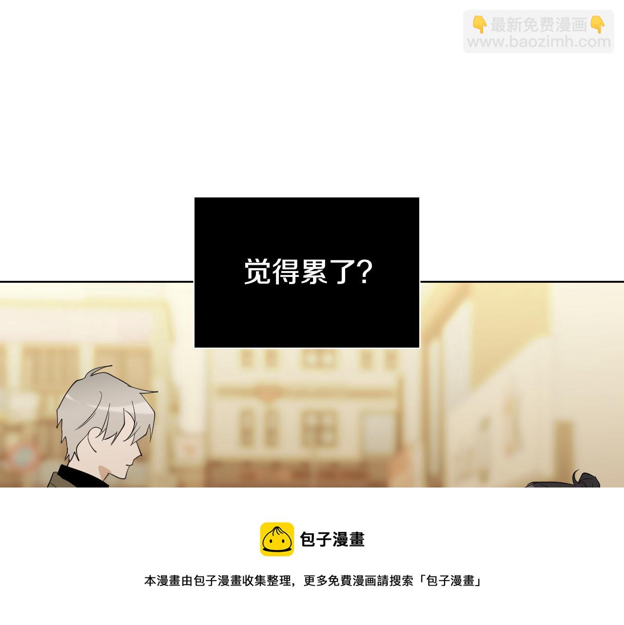 第61话 真心总被辜负84