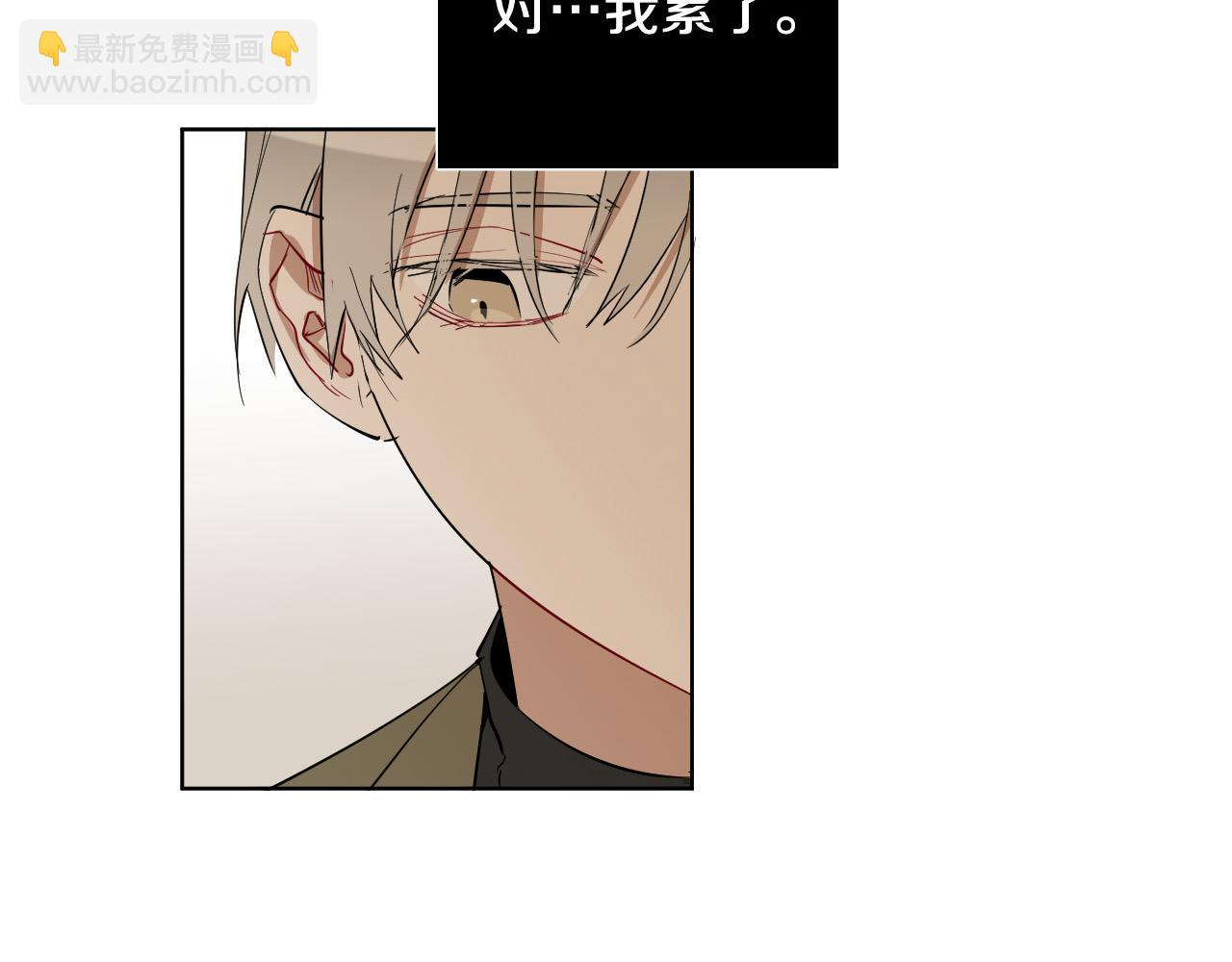 第61话 真心总被辜负86
