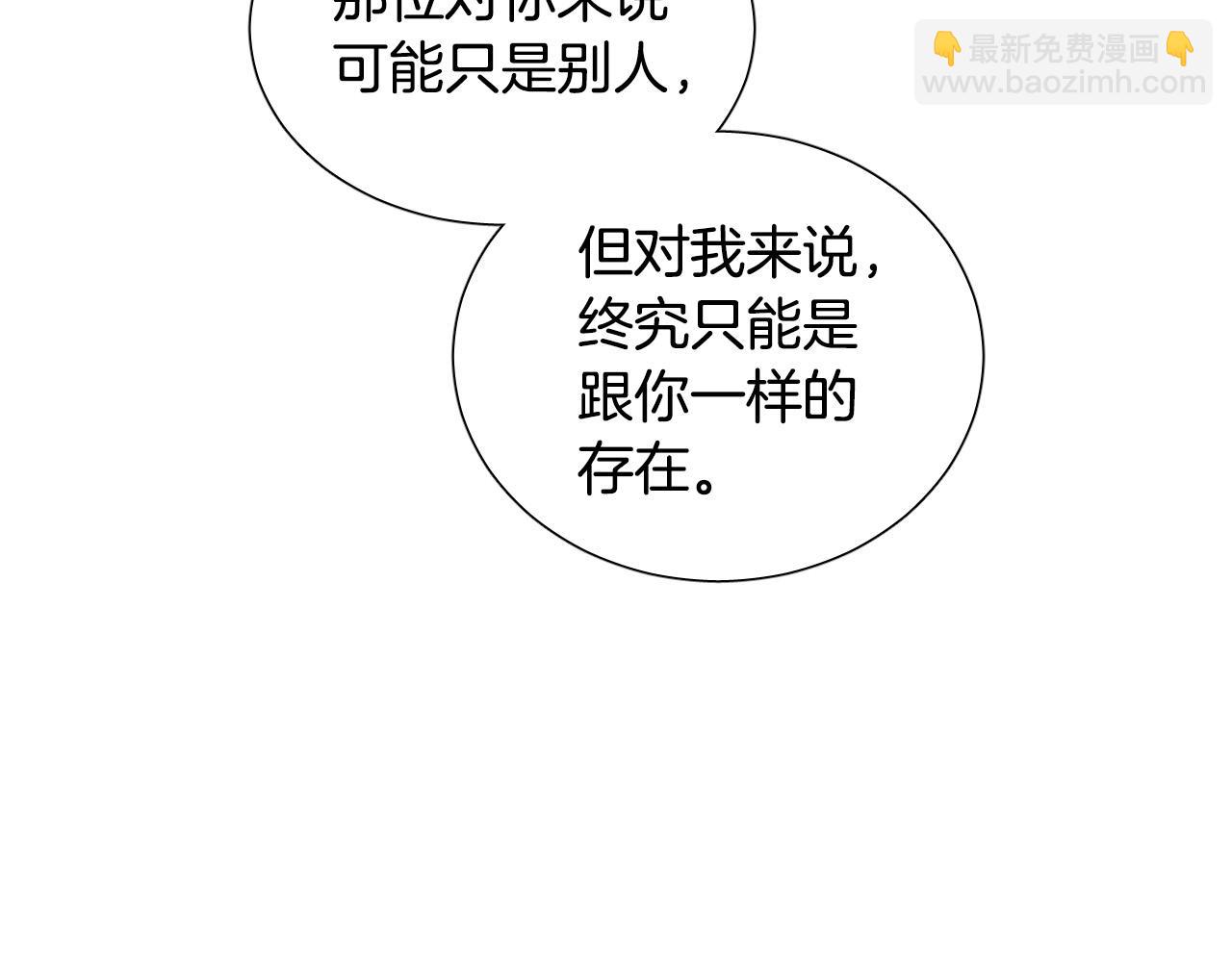 第61话 真心总被辜负9