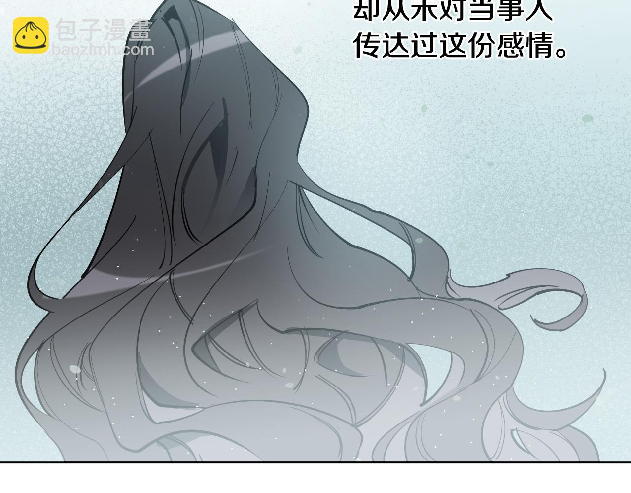 第61话 真心总被辜负92