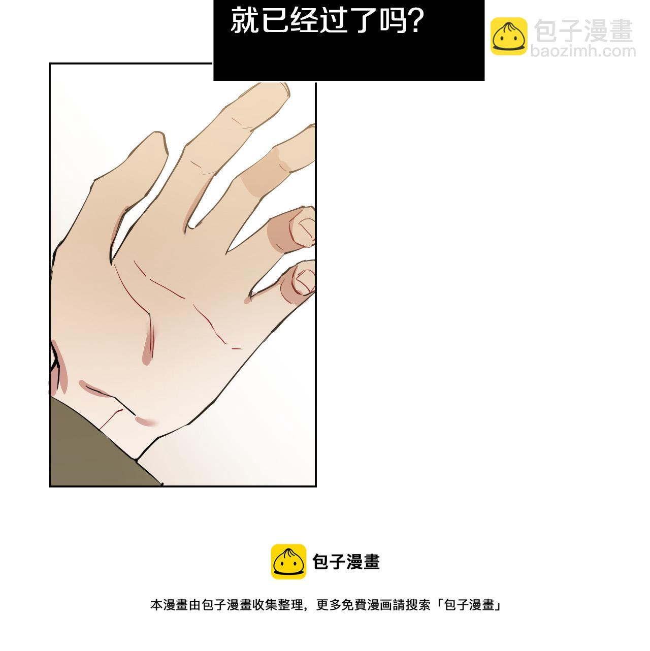第61话 真心总被辜负94